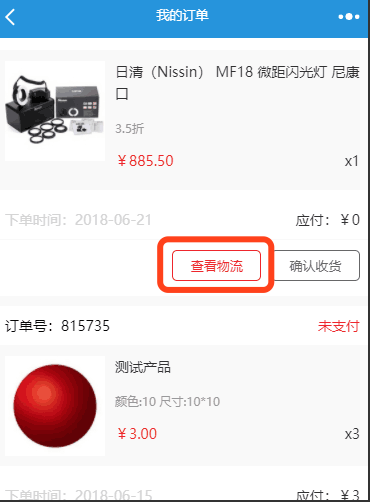 1531556782137986.png