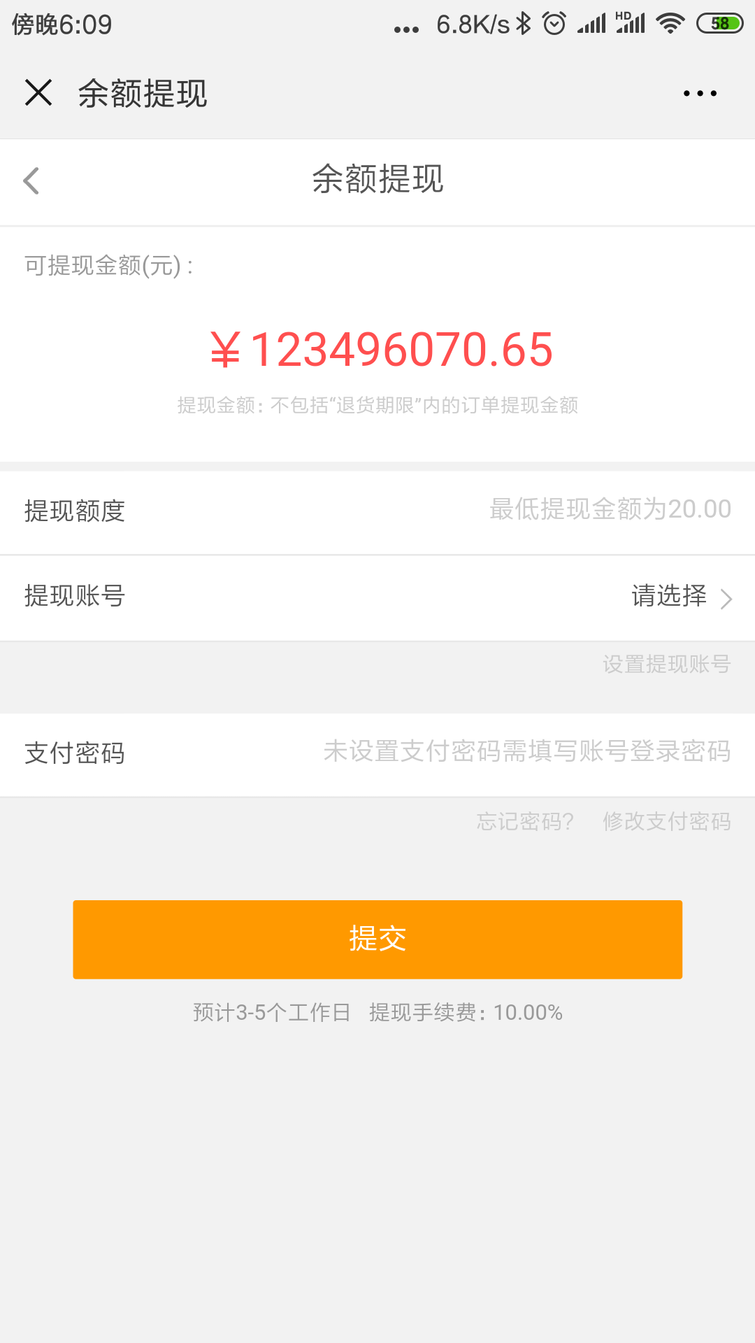 1545387208430706.png