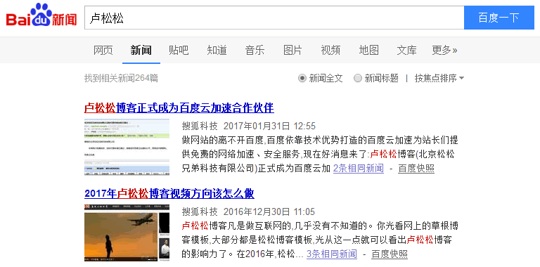 �Ͱٶȵ����������İٶ�����Դȡ���Ļ��� �����ĵ� ��4��