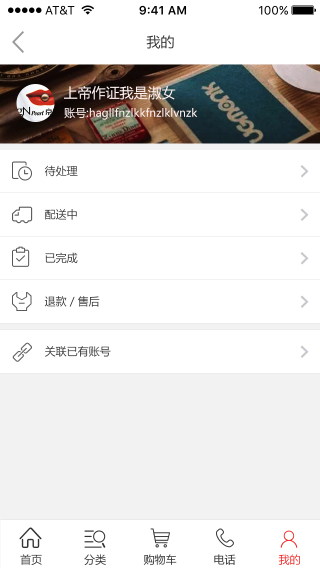 1504864727732614.jpg