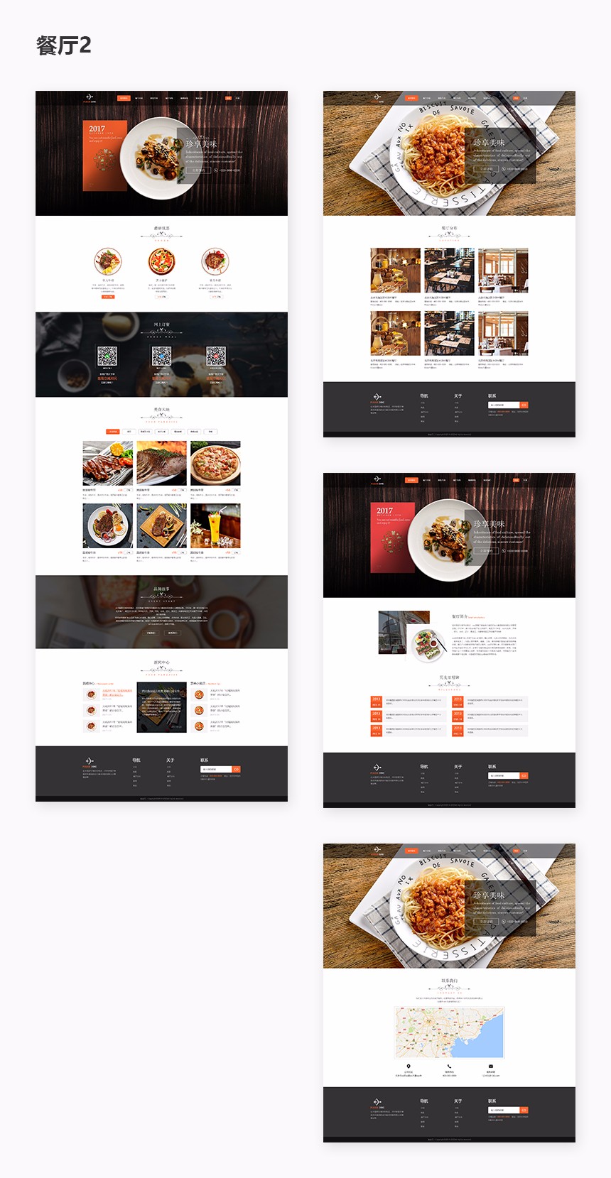 1510304212968611.jpg 餐厅2.jpg