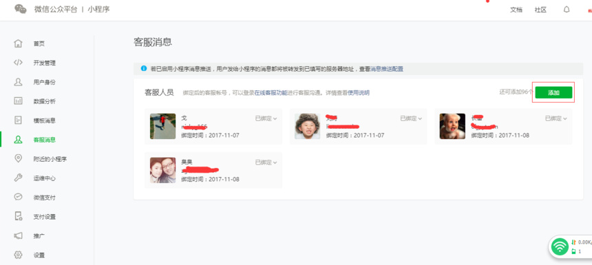 1510572347437570.png image.png