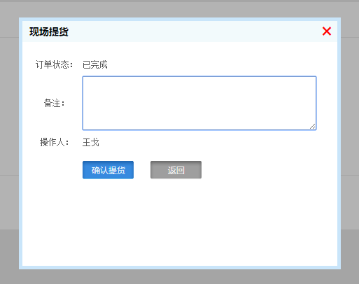 QQͼƬ20160413181010.png
