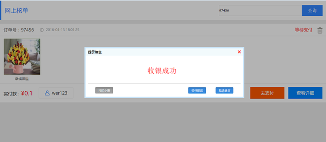 QQͼƬ20160413181006.png