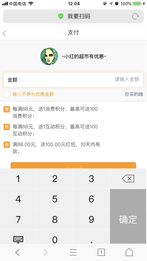 1533096925545882.jpg