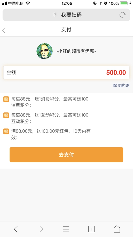 1533096941863272.jpg