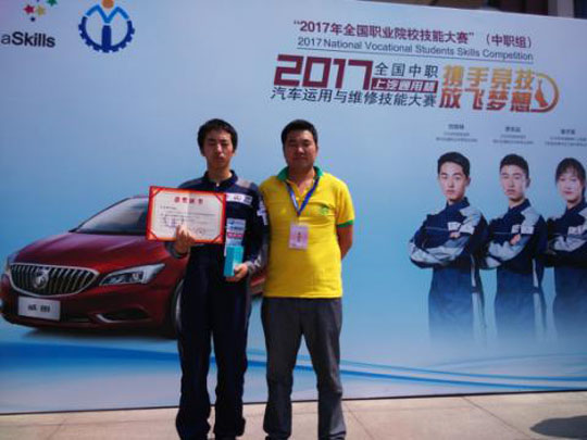 1496710059173864.jpg 汽车机修项目三等奖5.jpg