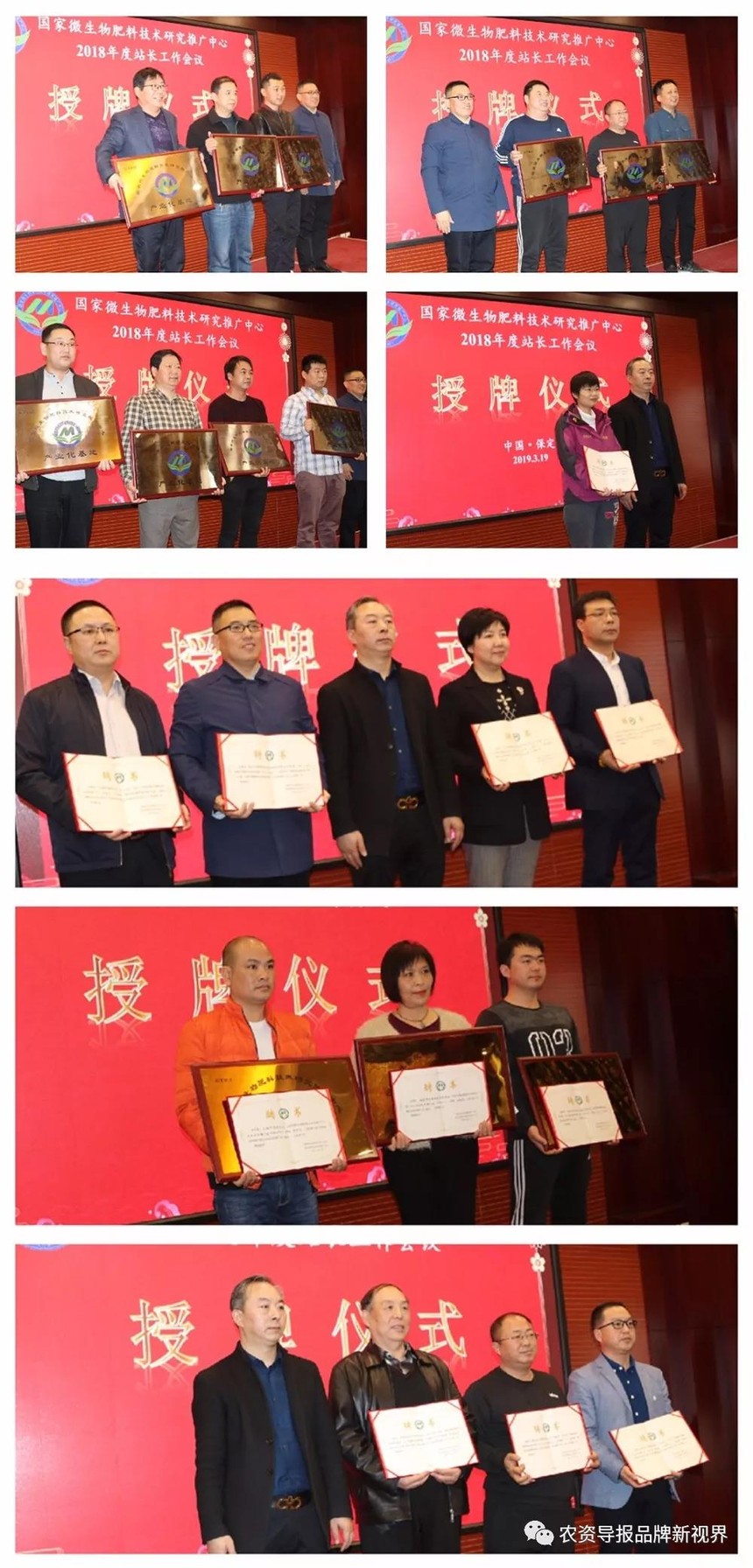 E世博(中国)信图片_20190322150249.jpg