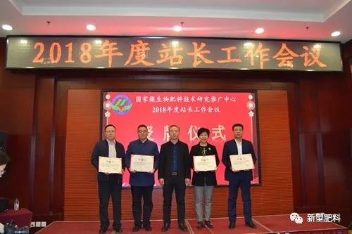 E世博(中国)信图片_20190322164532.jpg