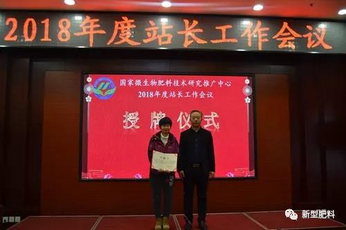 E世博(中国)信图片_20190322164555.jpg