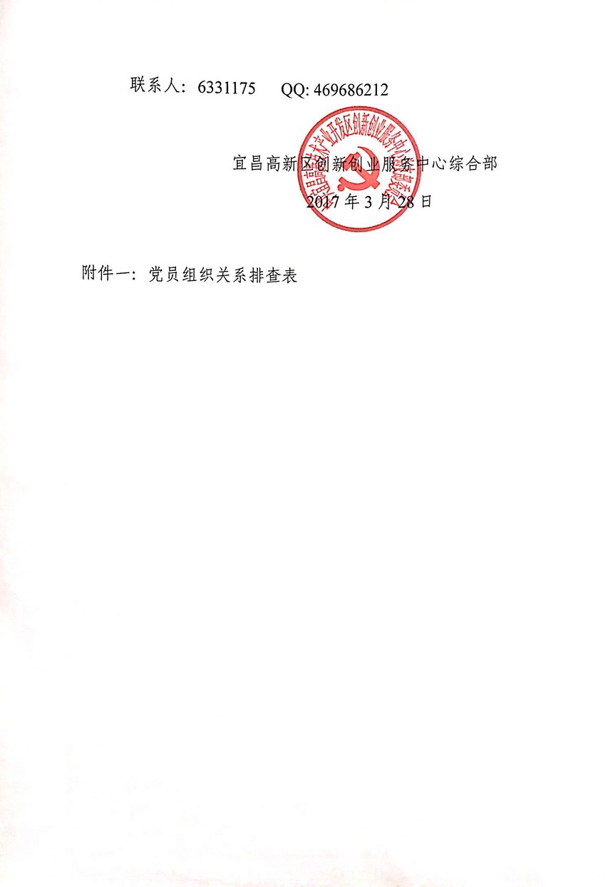1490690803999640.jpg