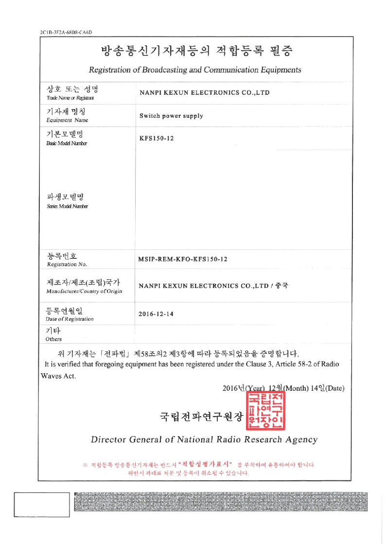 1492224516434895.png