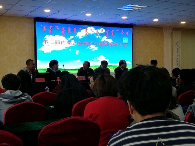 1509881739115920.jpg 第二屆咨詢師大會 (2).jpg