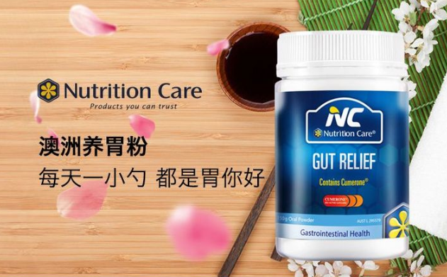 商品分类  澳洲生活馆 新品上市 nutrition care 肠胃舒适养胃粉 150