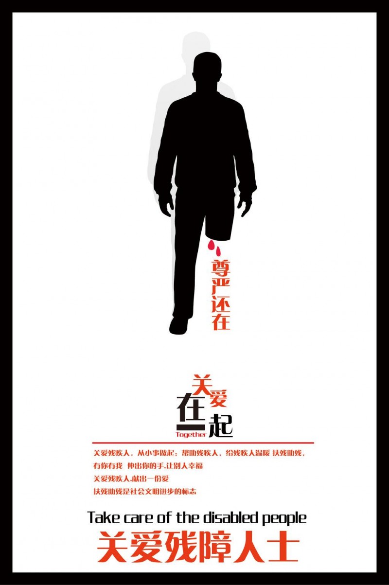 公益.jpg