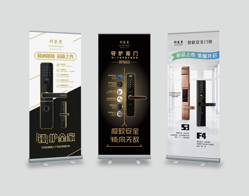 产品展架.jpg