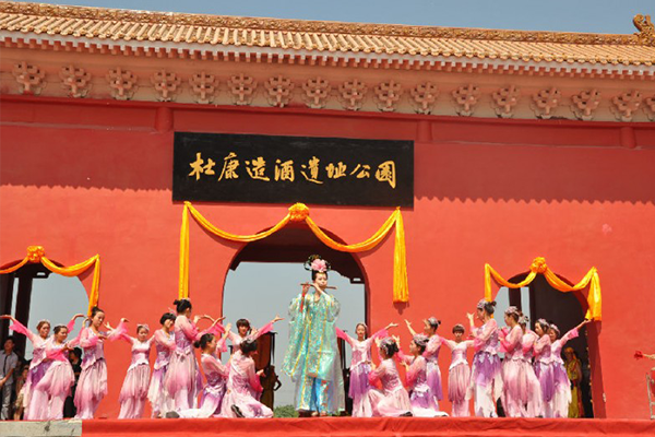 杜康造酒遗址公园 杜康造酒遗址公园