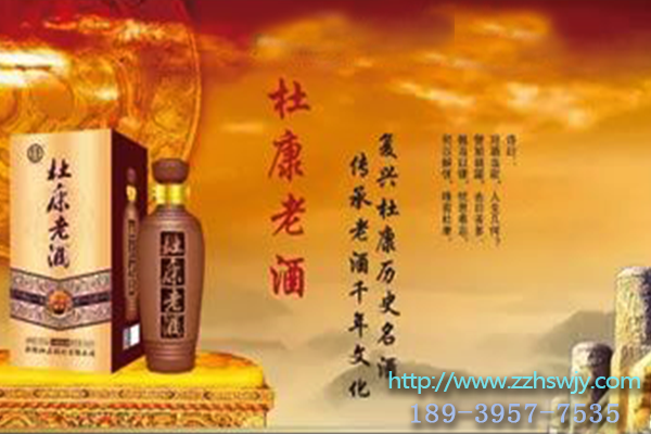 1510362148602419.png 杜康老酒一品紫砂.png