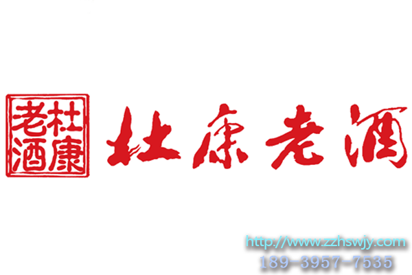 1510538558876950.png 杜康老酒图标.png