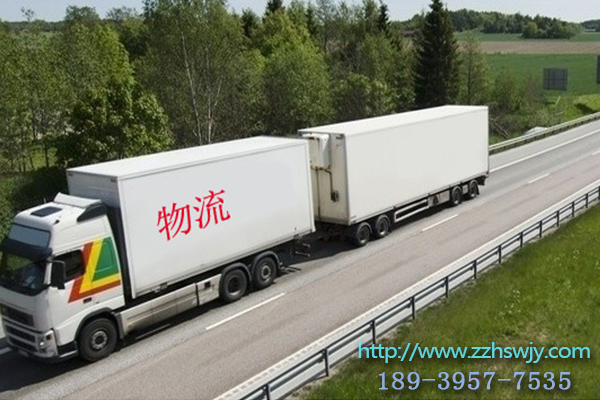 1510968569287482.png 运送酒物流.png