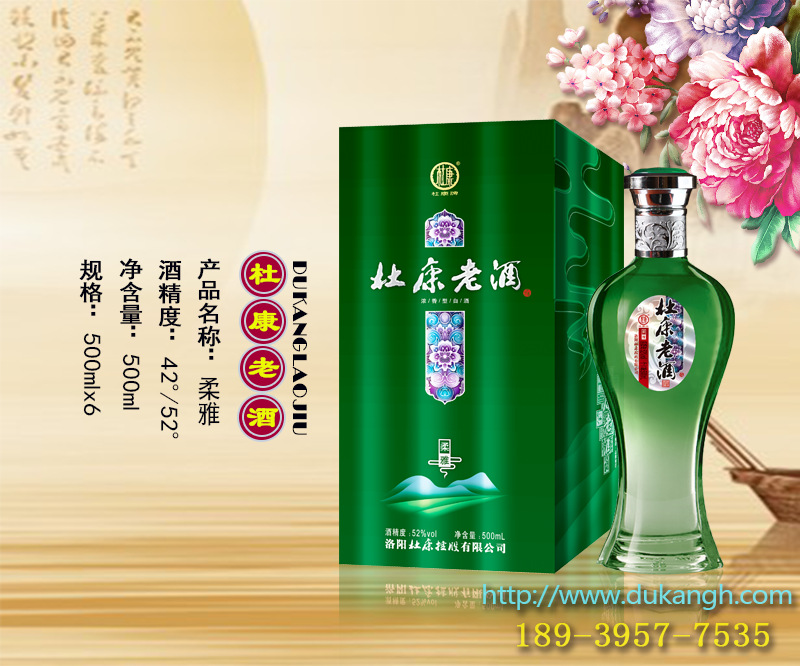 柔雅