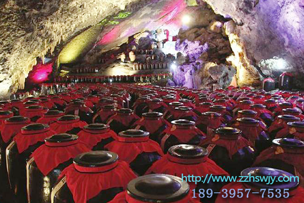 1511141166571703.png 洞藏酒.png