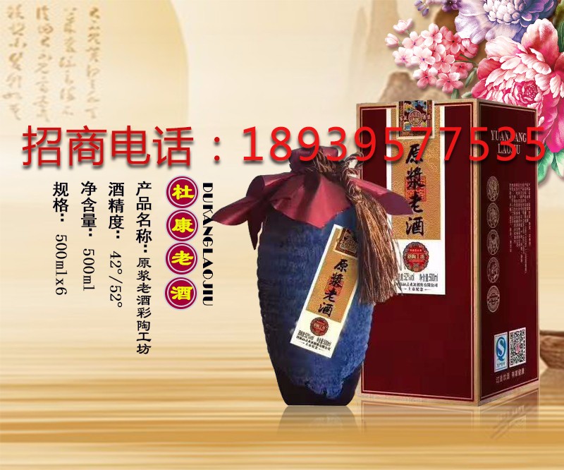 1511486676206067.jpg 原浆老酒彩陶工坊1.jpg