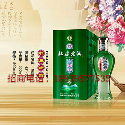 杜康酒,杜康,浓香型白酒 杜康酒,杜康,浓香型白酒