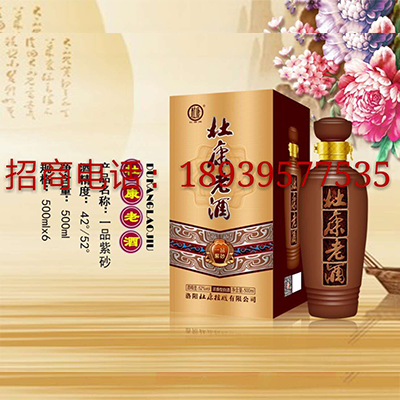 杜康老酒一品紫砂,杜康老酒,杜康 杜康老酒一品紫砂,杜康老酒,杜康