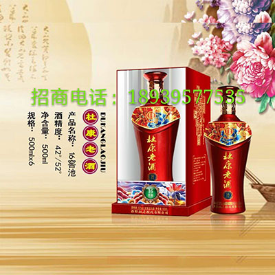 杜康老酒16窖池 杜康老酒16窖池