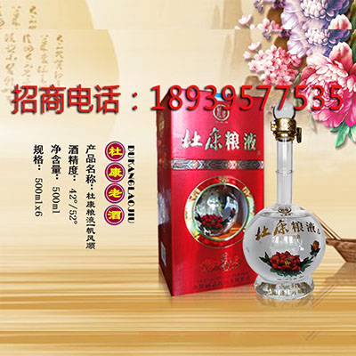 杜康粮液一帆风顺 杜康粮液一帆风顺