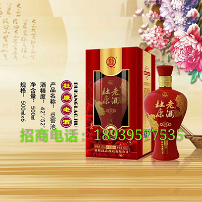 杜康老酒10窖池 杜康老酒10窖池