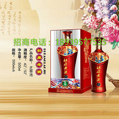 杜康老酒16窖池 杜康老酒16窖池