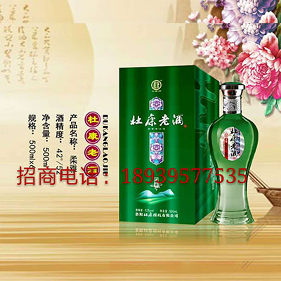 杜康老酒柔雅,杜康老酒,杜康,郑州贺盛旺酒业 杜康老酒柔雅,杜康老酒,杜康,郑州贺盛旺酒业