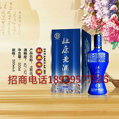 杜康老酒9窖池 杜康老酒9窖池