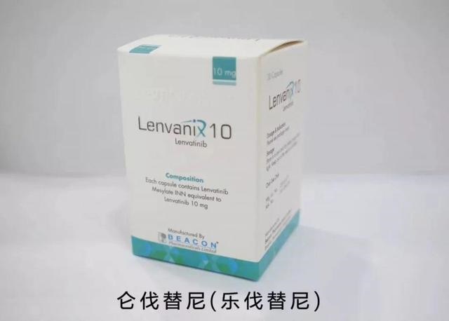 乐伐替尼仿制药——lenvanix(孟加拉碧康制药)