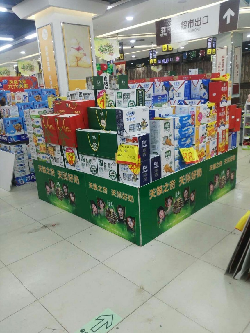 周口广告设计制作-超市伊利专区改装