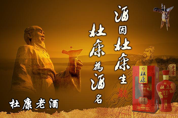 1507705636809370.png 杜康人像.png