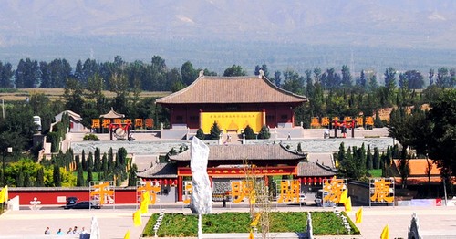 黄帝城