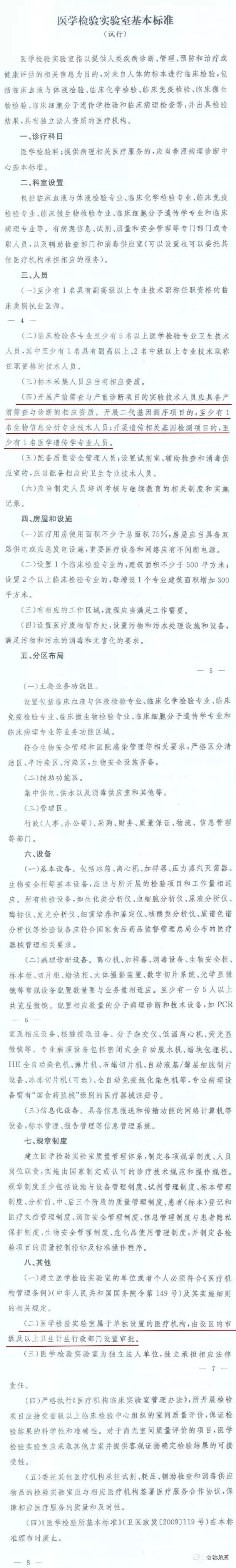 112.jpg