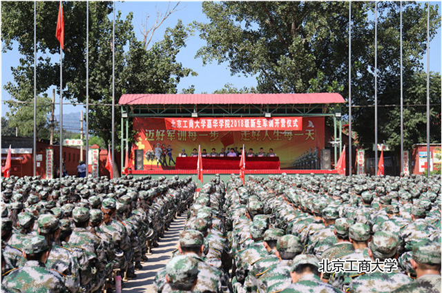 cn 盛华基地名称:北京昌平盛华军训基地 盛华基地地址:北京市昌平区