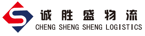 1463041247642381.png 诚胜盛.png