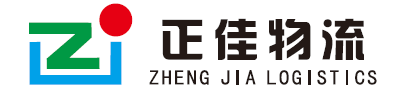 1463028021913123.png 正佳物流logo.png