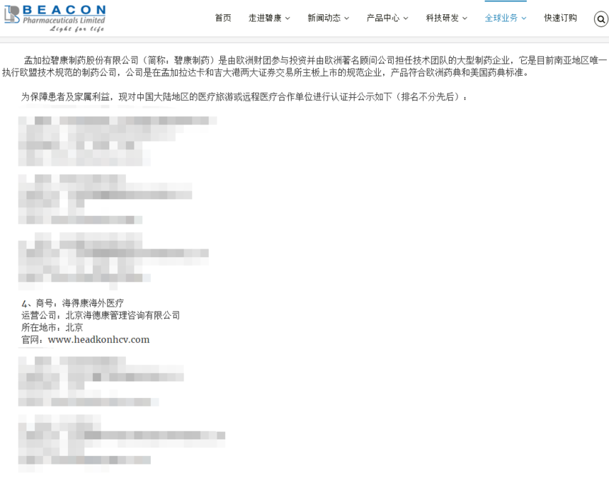 ΢Žͼ_20180404154831.png