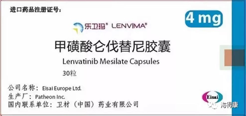 乐伐替尼国内上市开售了,治疗肝癌效果好!