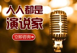 1484578914774174.jpg 口才训练.jpg
