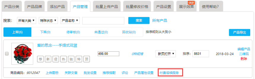 TIM图片20180324141018.png