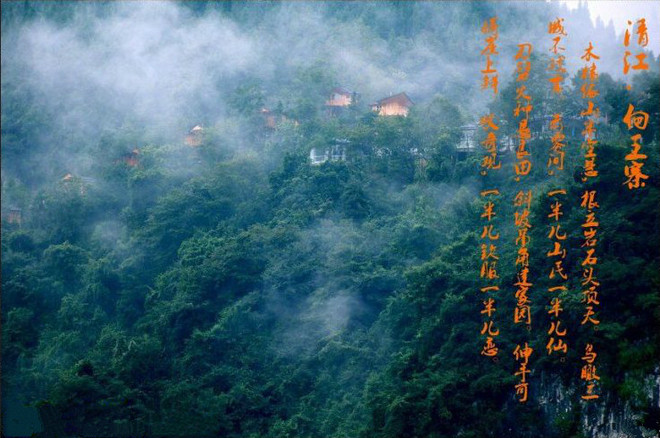 1487842543221232.jpg 山水_meitu_3.jpg
