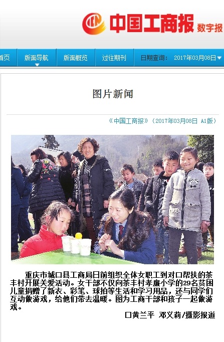 й̱3-8-A1棺ǿھ֯ȫŮְԿڰĲ忪չذ1.jpg