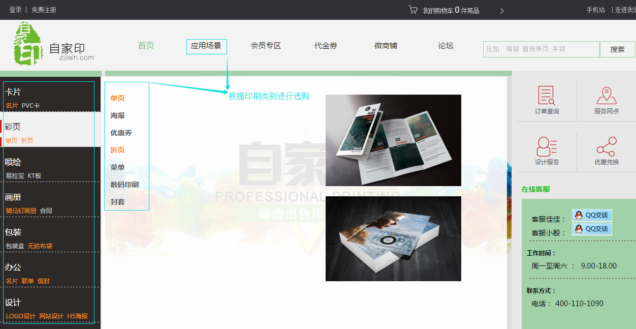 1496113217769326.png QQ图片20170529152949.png